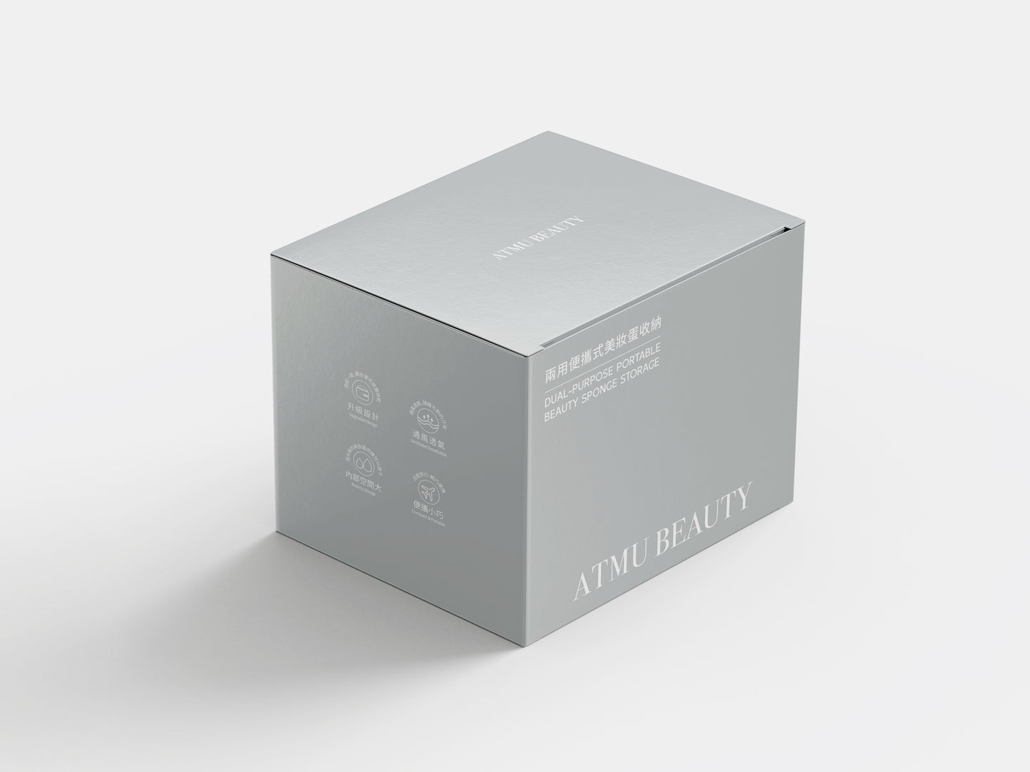 兩用便攜式美妝蛋收納(灰色) DUAL-PURPOSE PORTABLE BEAUTY SPONGE STORAGE (grey)