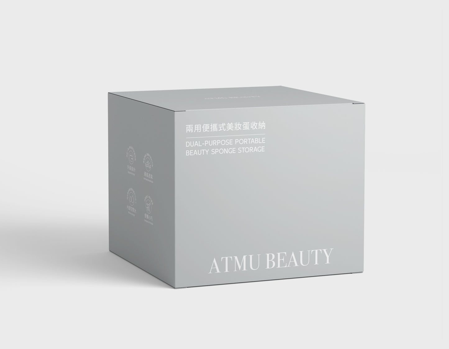 兩用便攜式美妝蛋收納(灰色) DUAL-PURPOSE PORTABLE BEAUTY SPONGE STORAGE (grey)