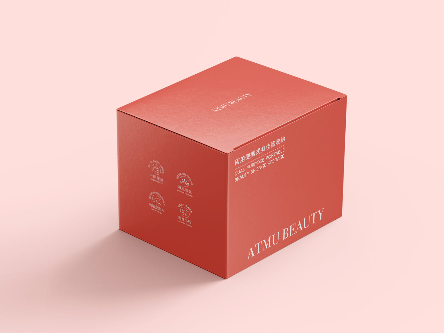 兩用便攜式美妝蛋收納 (橙色) DUAL-PURPOSE PORTABLE BEAUTY SPONGE STORAGE (orange)