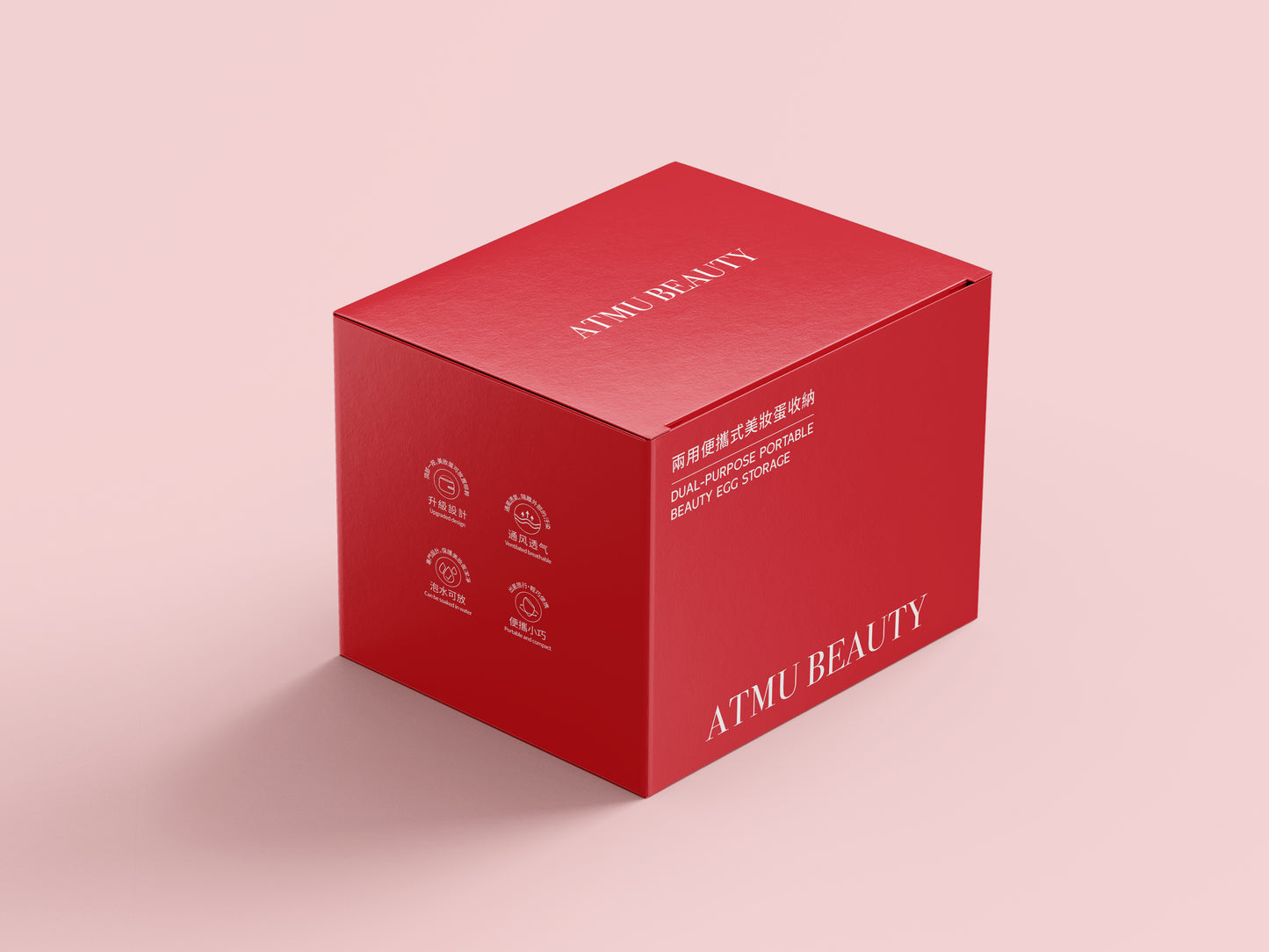 兩用便攜式美妝蛋收納 (紅色) DUAL-PURPOSE PORTABLE BEAUTY SPONGE STORAGE (red)